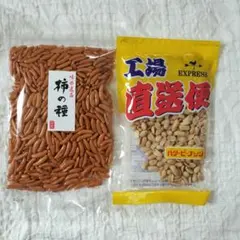 味の逸品 柿の種　バターピーナッツ おつまみ　柿ピー ジッパー付きのサムネイル