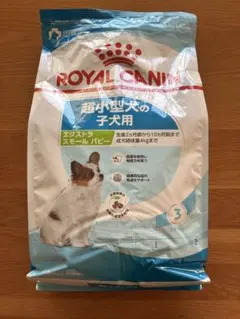 ロイヤルカナン　エクストラスモールパピー　3kg