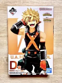 新品 未開封 一番くじ 僕のヒーローアカデミア 二人のあこがれ D賞 爆豪勝己