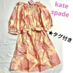 ケイトスペード ミントグリーン 半袖ワンピースとカーディガンセット