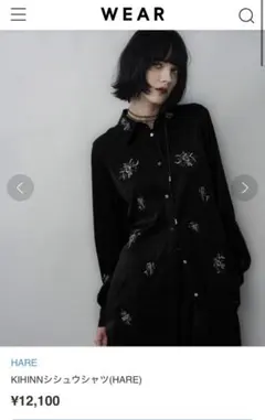 HARE ハレ フリンジシシュウシアーシャツ ホワイト アイボリー 