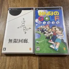 無限回廊 みんなのゴルフ 2本組 無限回廊のUMDケースに擦れあります