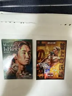 2026年最新】rizin 朝倉未来 カードの人気アイテム - メルカリ