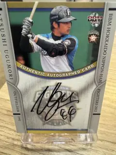 2025年最新】鵜久森 サインの人気アイテム - メルカリ