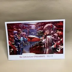 2025年最新】はにかみ彼女 オンリーショップの人気アイテム