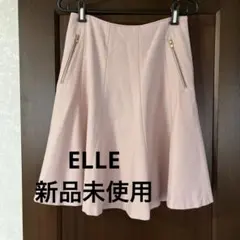 ELLE 桜色　フレアスカート　新品未使用のサムネイル
