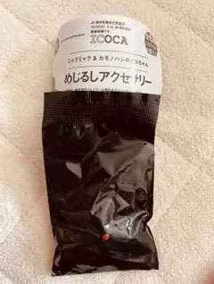 大阪万博　ミャクミャク　めじるしアクセサリー キーホルダー　Aと B