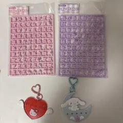 まいぱちるん サンリオ 文字パーツ キーホルダー ピンク 紫 キティ シナモン