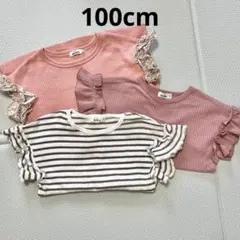 [中古]pairmanon トップス 3枚セット 100cm