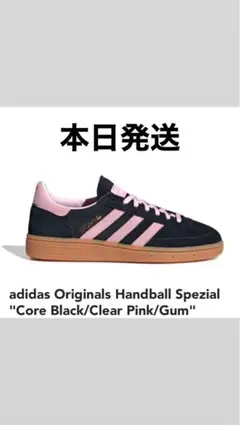 Adidas OG Handball Black/Pink 24.5cm