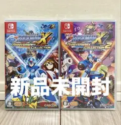 【未開封】 ロックマンX アニバーサリー コレクション １・２セット