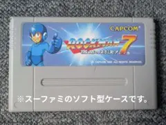 非売品★ロックマン7 開発研究員証明書　ケース　&カード　ボスキャラ募集　当時物 非売品☆ロックマン7 開発研究員証明書 ケース &カード ボスキャラ募集