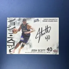 2025年最新】スサノオマジック サインの人気アイテム - メルカリ