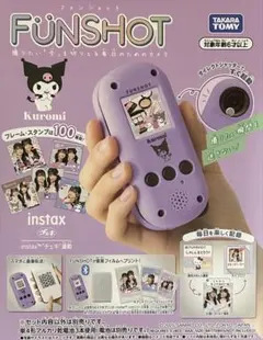 Item thumbnail for item 9acd69c2-513d-400e-832b-9721108ed8bc