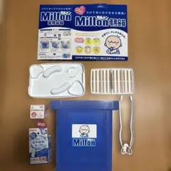 Milton 専用容器&ピジョン ミルクポンW24包セット