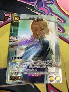 2026年最新】紫雲清夏 パラレルの人気アイテム - メルカリ