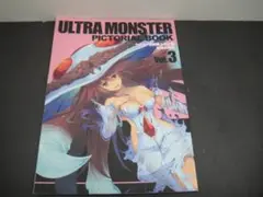 03▢ ウルトラ怪獣擬人化計画 怪獣大図鑑 VOL.3 NA0909-7