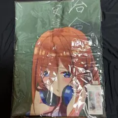 五等分の花嫁 三玖 プレミアム抱き枕カバー