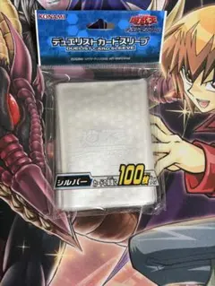 遊戯王 YCSJジェネシス 五芒星の呪縛六芒星 スリーブ 未開封 100枚
