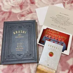 【新品】嵐 記念品　フォトフレーム & スワロフスキー赤