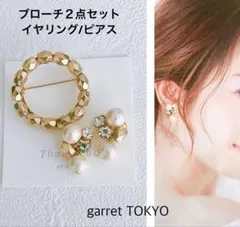 ブローチ　イヤリング　ピアス　２点セット　卒業式　入学式　メタルビーズ