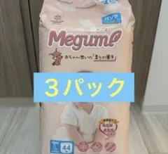 Megumi パンツタイプ Lサイズ 44枚入り 3パックセット 132枚 - メルカリ