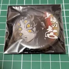 「鬼滅の刃」劇場物販 上弦集結57㎜ ランダム缶バッジ まとめ売り 鬼滅の刃 ufotable 劇場物販 上弦集結 ランダム缶バッジ 猗窩座