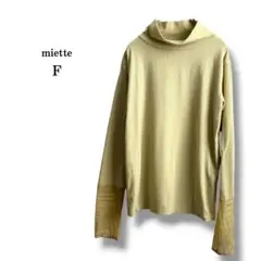 【miette】長袖リブカットソー　シアースリーブ　ピスタチオイエロー　薄手　Fのサムネイル