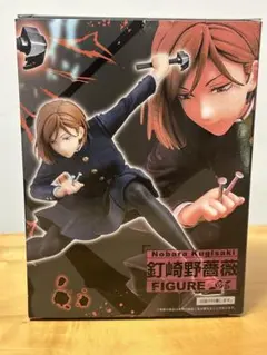 呪術廻戦　フィギュア　釘崎野薔薇