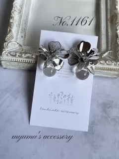 No.1161 シルバーフラワー＊鈴丸クリアビーズ ハンドメイドイヤリングピアス
