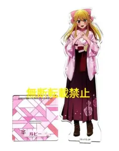 推しの子 セガラッキーくじ ビッグアクリルスタンド 星野ルビー