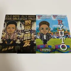 数原龍友 千社札  セット