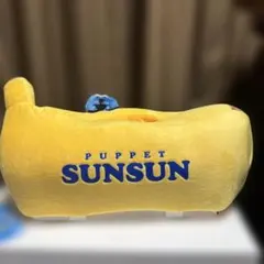 パペットスンスン ぬいぐるみ付きティッシュケース ティッシュカバー バナナ