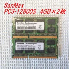 SanMax PC3-12800S メモリ4GB×2枚 ③のサムネイル