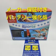 新型　ニンテンドースイッチ　Nintendo Switch　バッテリー強化版本体