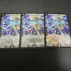 【メルカリ便】超神星DEATHドラゲリオン　初期　3枚セット　デスドラゲリオン メルカリ便】超神星DEATHドラゲリオン 初期 3枚セット デス