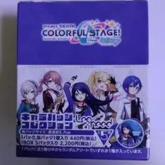 プロジェクトセカイ プロセカ キャラバッジコレクション Leo/need