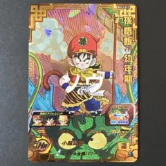 2026年最新】ドラゴンボールヒーローズ bm12-017の人気アイテム - メルカリ