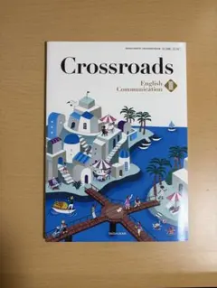 2026年最新】crossroads english communicationの人気アイテム - メルカリ