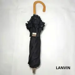 LANVIN　ランバン　日傘　晴雨兼用傘　フリル　ブラックのサムネイル