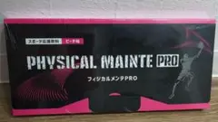 正規品新品未開封｝フィジカルメンテプロ ピーチ味 30包入り - メルカリ