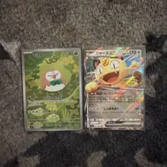 Item thumbnail for item 3d691fee-9813-4a4c-9875-b3978c106edd