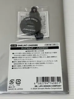 NCT 127 ランダムトイ ジョンウ 2点セット