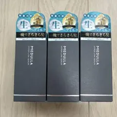 MEDULLA HYPERLINK SERUM 755ml 3本セット