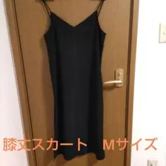 キャミワンピース ブラック Mサイズ