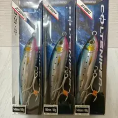 ハイドアップ ワーム セット コイケフルキャスト コイケ 13ミリ