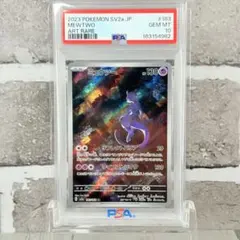 PSA10】ミュウツー AR｜151｜SV2a 183/165｜Pokemon - メルカリ
