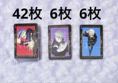 呪術廻戦 箔押しトランプ 五条悟