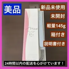 新品未使用　ミニストレートアイロン　17mm ストレート　ヘアアイロン　旅行