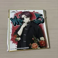 WIND BREAKER ウィンブレ　蘇枋隼飛　渋谷DISP 特典　色紙